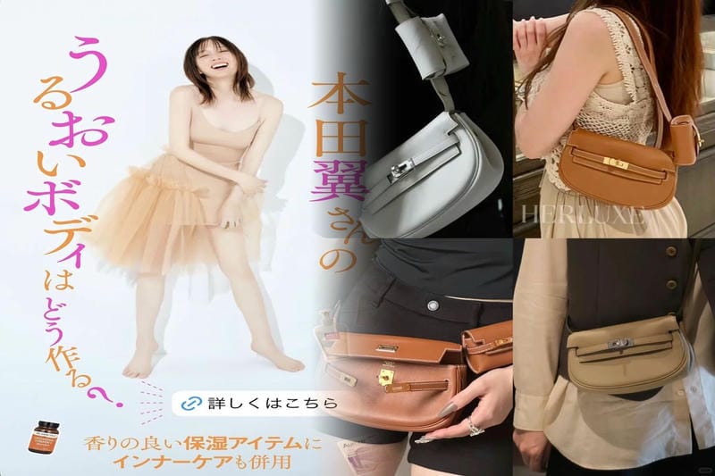 エルメス 紙袋