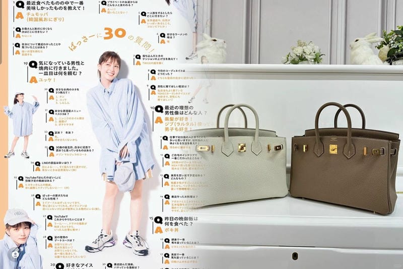 エルメス インザ ループ