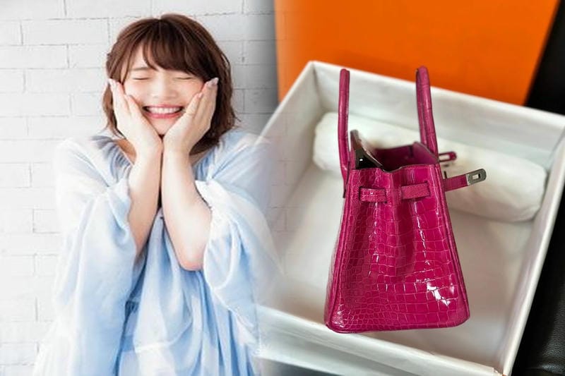 エルメス オンライン 更新 時間