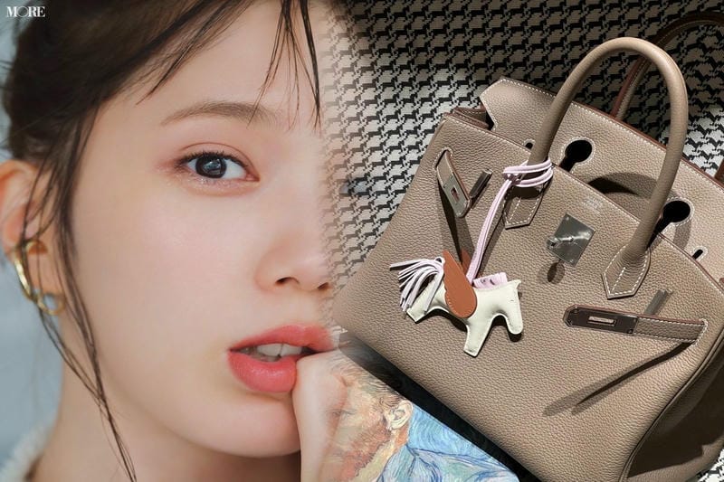 エルメスのフールトゥ、廃盤になったのはいつか