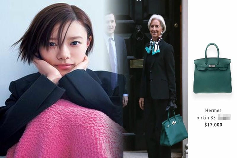 エルメス 電車 男