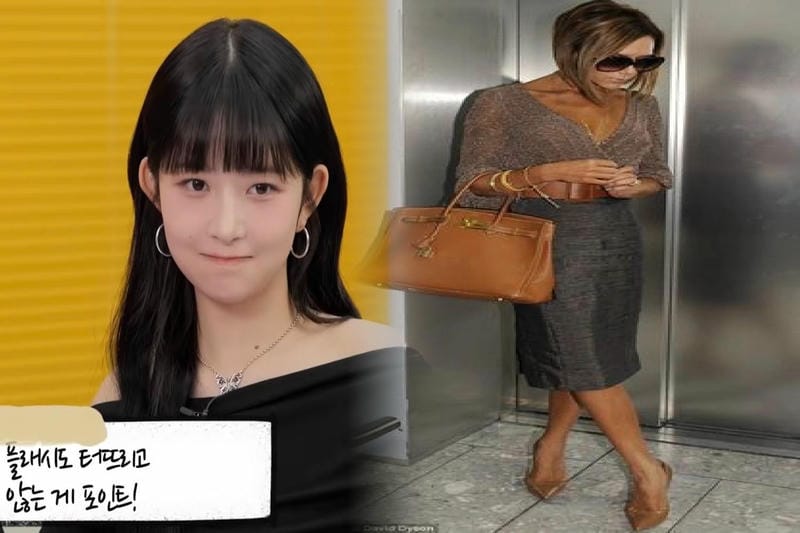 エルメス と は