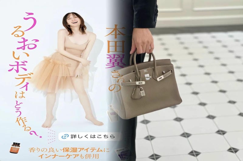 エルメスのバーキン 超n品は、その希少性と美しさから、多くの人々の憧れとなっています。