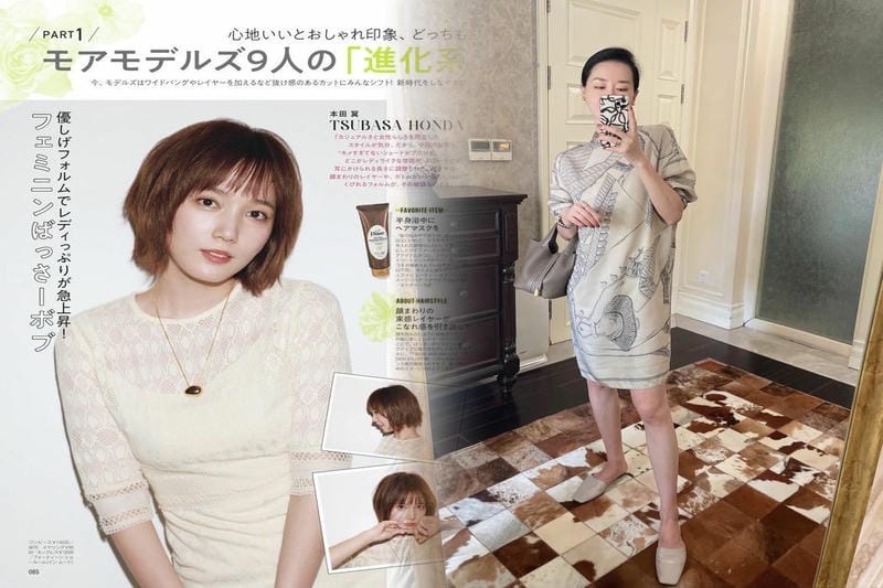 エルメス グッド ニュース 定価