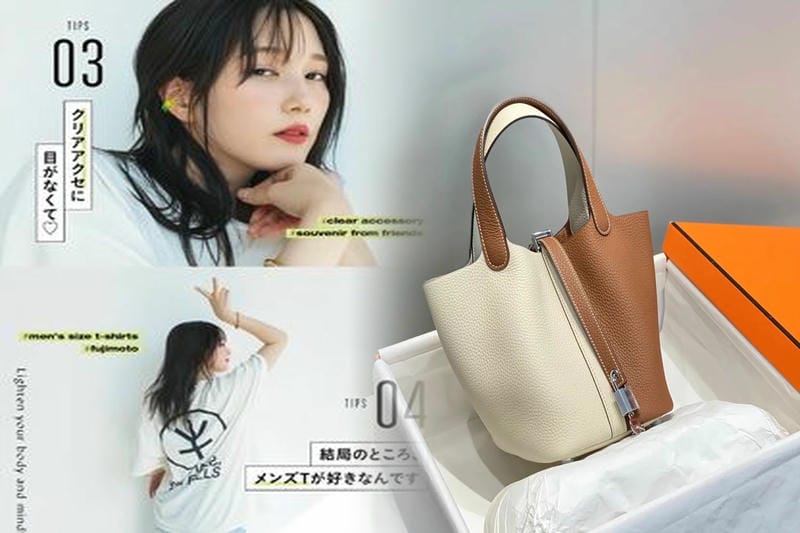 エルメス 専門 店