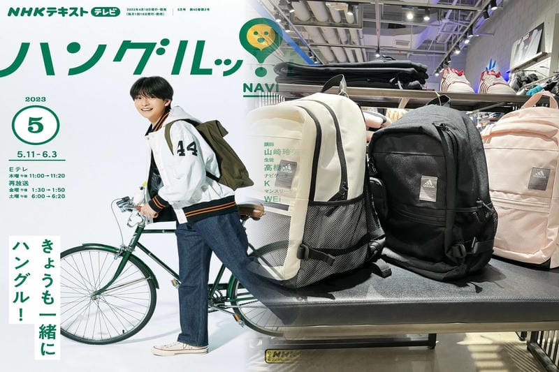 青いリュックで目立つ！アディダスのバックパックでスポーティーに