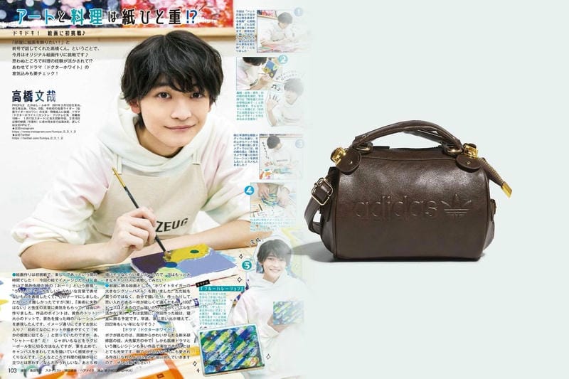 ラッキーバッグで手に入れるアディダスリュック、お得感満載