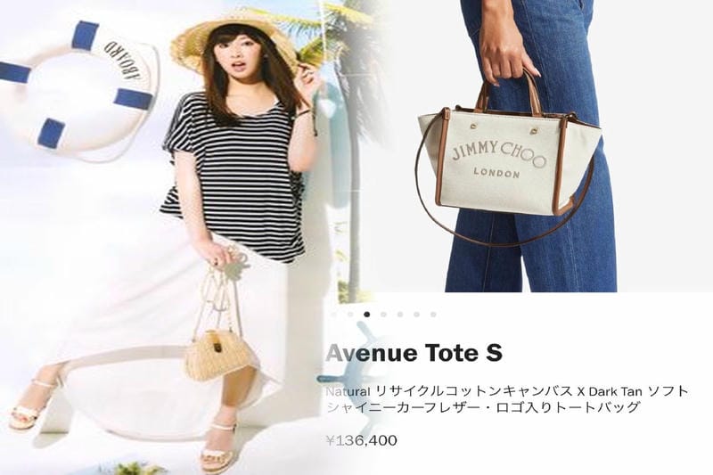 ショルダーバッグ特集！ジミー チュウのおすすめアイテムで日常をおしゃれに