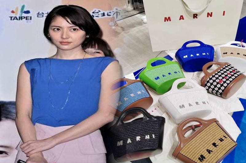 マルニ かごバッグ 偽物 見分け方