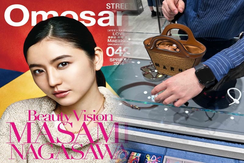 マルニ 遊び心溢れるマルニの世界観が体感できるポップアップストア「マルニ マーケット」