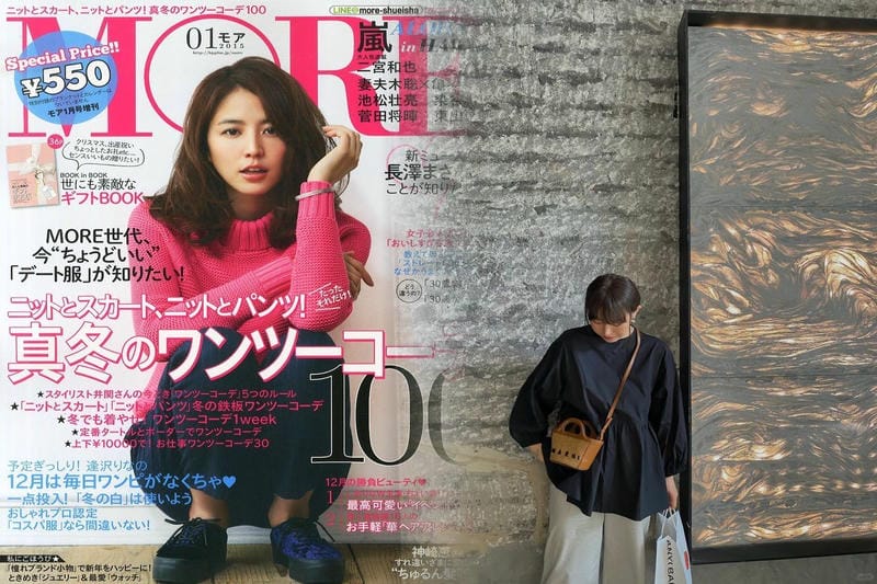 限定モデルで差をつける！マルニのバッグで楽しむ特別なおしゃれ