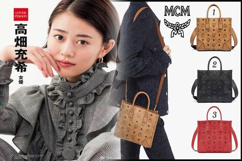 MCMのバレンタイン、“レッド＆ピンク”カラー