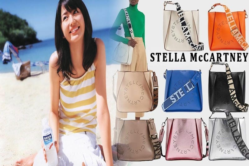 バックのコーデ方法！ステラマッカートニーで日常に取り入れる洗練感