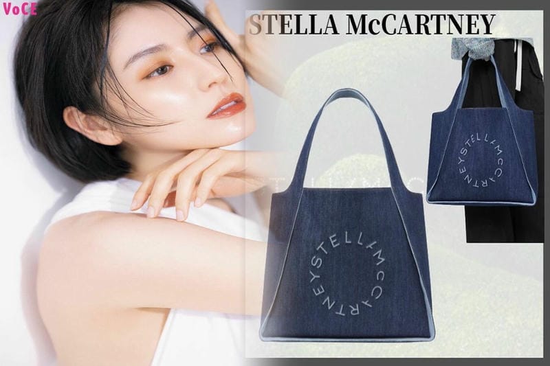 ショルダーバックで軽快に！ステラマッカートニーのスタイリッシュアイテム