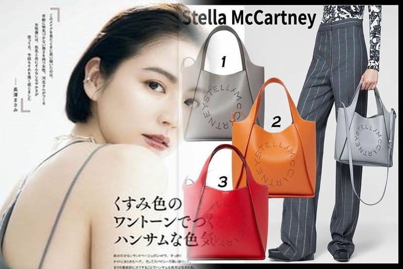 ママバッグ特集！ステラマッカートニーで日常をおしゃれに