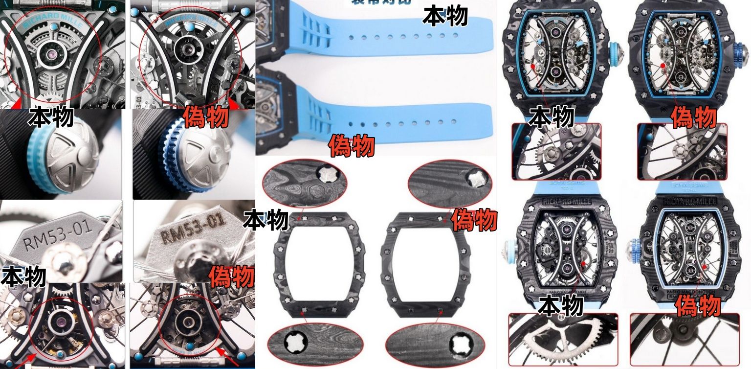 3. 本物と偽物を見分ける11の重要ポイント（数値・相場つき実践版）.jpg