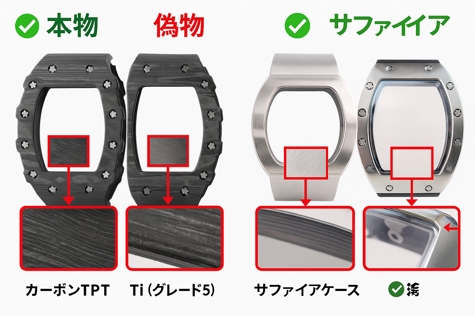 3.1 ケース素材の質感・模様・重量.png
