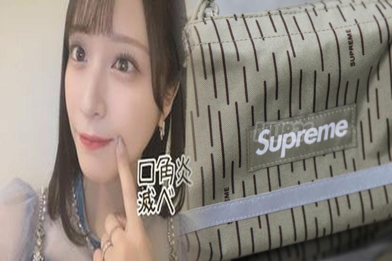 シュプリーム ショルダー バッグ 偽物