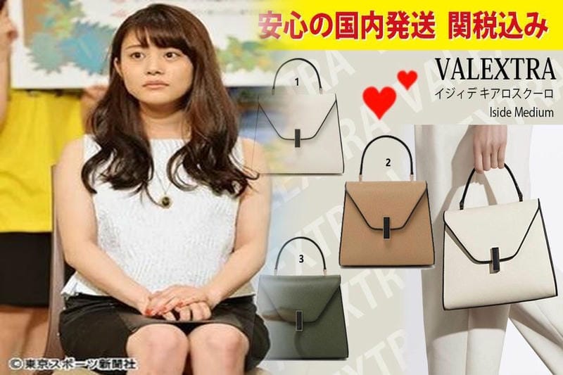 ヴァレクストラ 偽物 見分け方