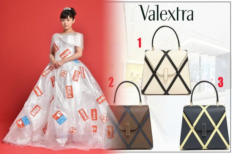 ヴァレクストラ“タクシー運転手の小箱”着想バッグ