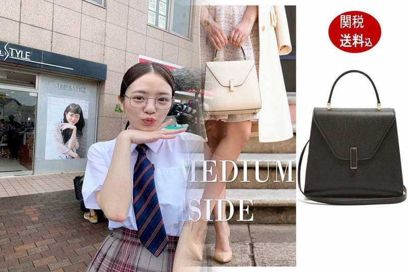 ヴァレクストラ新作「ポケットバッグ」洗練されたアシンメトリックデザインの2WAYショルダー