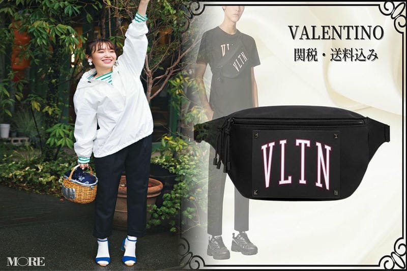 マイクロサイズが可愛い！ヴァレンティノの新アイコンバッグ「ナッパ」に注目の新サイズが登場