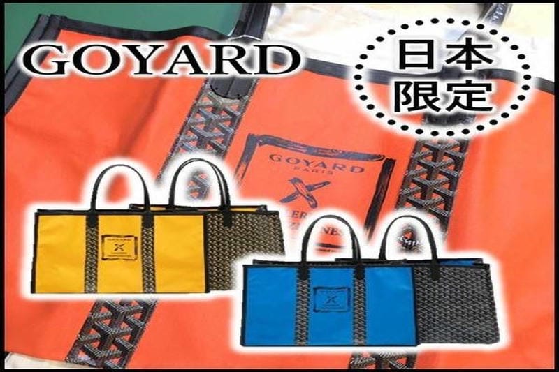 ゴヤール サンルイ】買取のプロがゴヤールのトートバッグ”サンルイ”を徹底解説