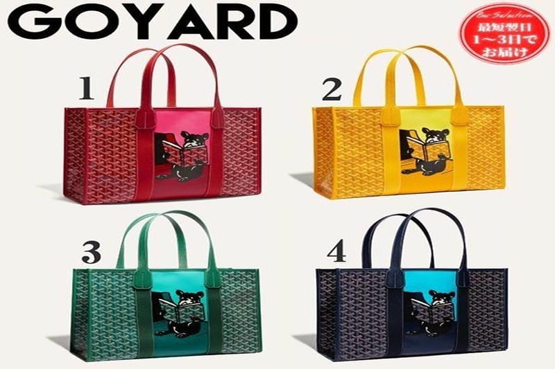 レディースゴヤール トートバッグのおすすめ人気ランキング3選｜おしゃれでかわいい商品を紹介