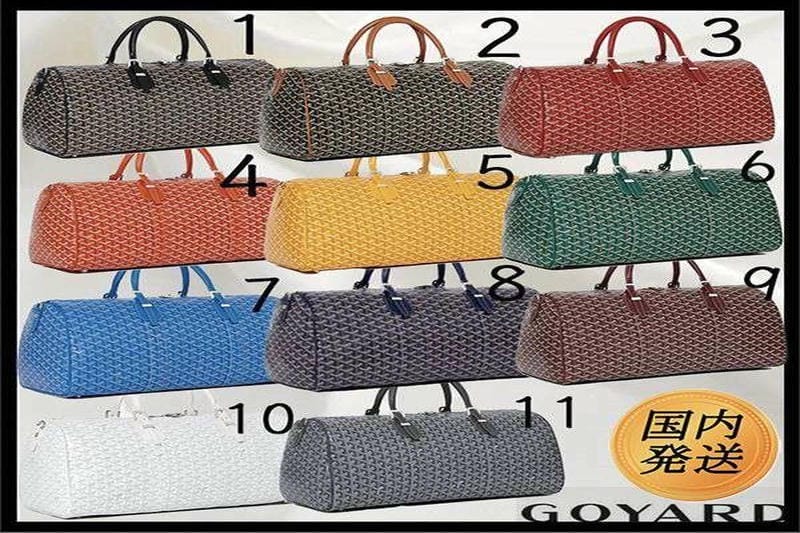 ゴヤール(GOYARD)の注目バッグ”アンジュ”と魅力的バッグ8選のご紹介