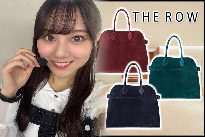 ファッション通を虜にする【The Row(ザ・ロウ)】のバッグ人気の5つの理由