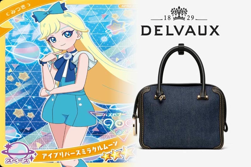 デルヴォー バッグ 値段