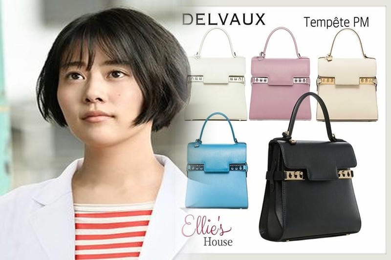 品格とユーモアを兼ね備えたデルヴォーのバッグ【富岡佳子の「名品が私に教えてくれること。」vol.14】