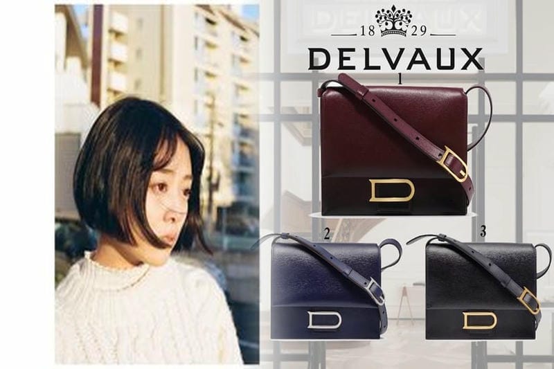 【デルヴォー 偽物人気急上昇】“羨望バッグ”定番から新作まで欲しい名品2選！