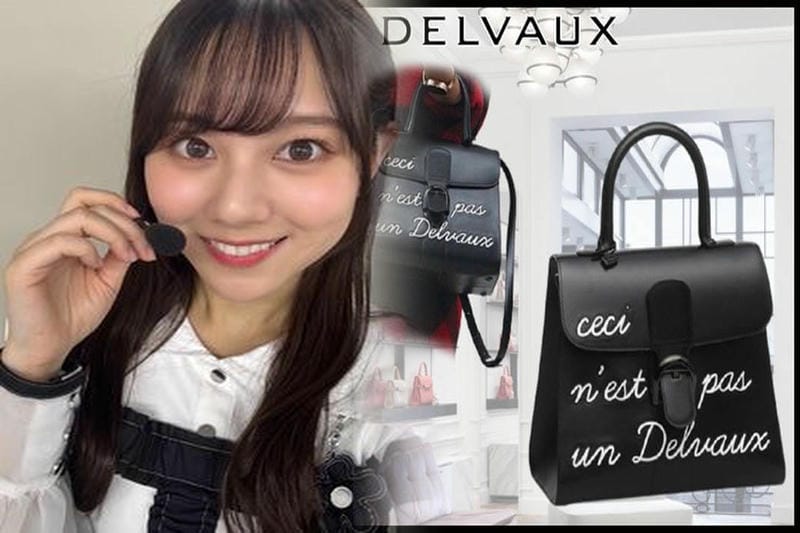 「デルヴォー」人気のバッグ型チャームをネックレス感覚でオン！