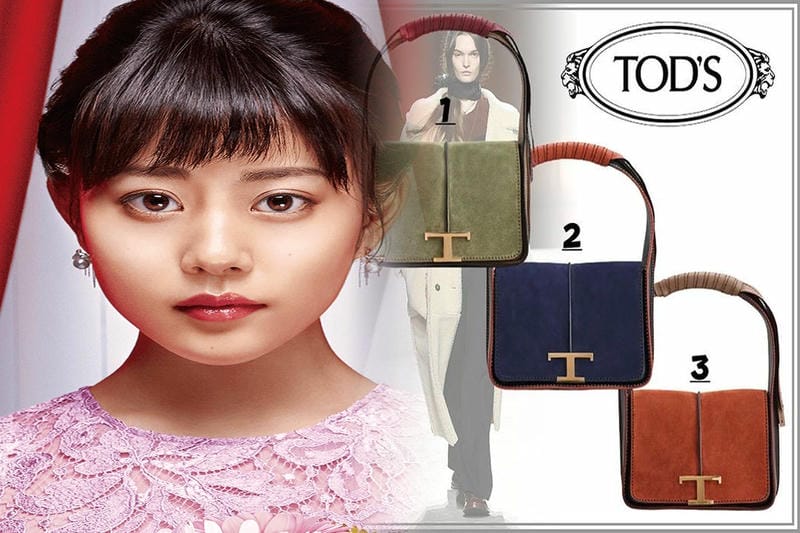 Tタイムレスで『トッズ』の魅力を再発見
