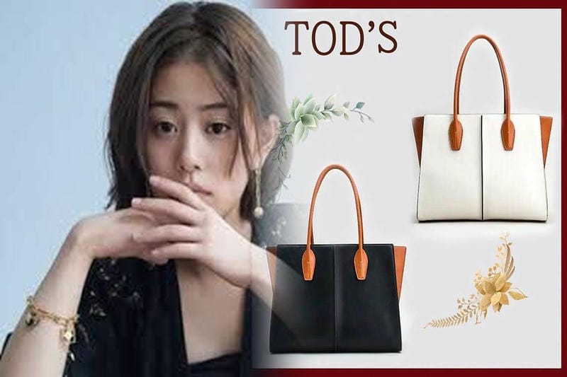 Tタイムレスで『トッズ』の魅力を再発見