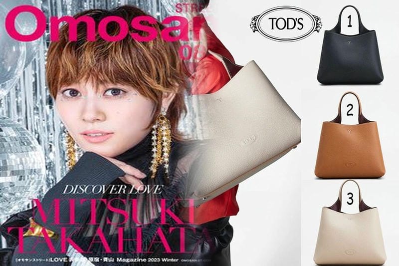 2023春夏人気のレディース偽物バッグを扱うブランドをさらにご紹介！