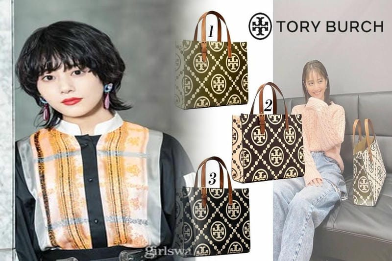 20代におすすめ！おしゃれで安いレディースバッグブランドランキングTOP3