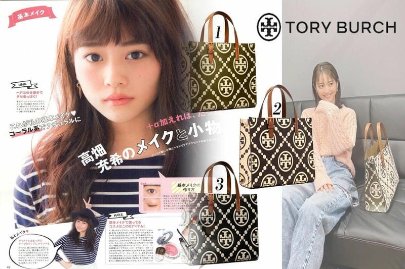 トリーバーチ バッグ アウトレット