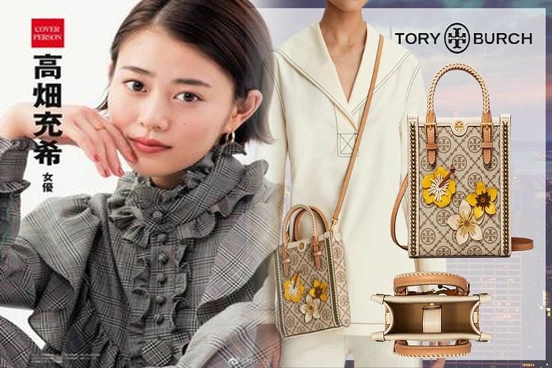 【あなたはどっち派⁉】頼れる2大人気の通勤トートバッグ「Tory Burch(トリーバーチ)vsFURLA(フルラ)」を徹底比較♡