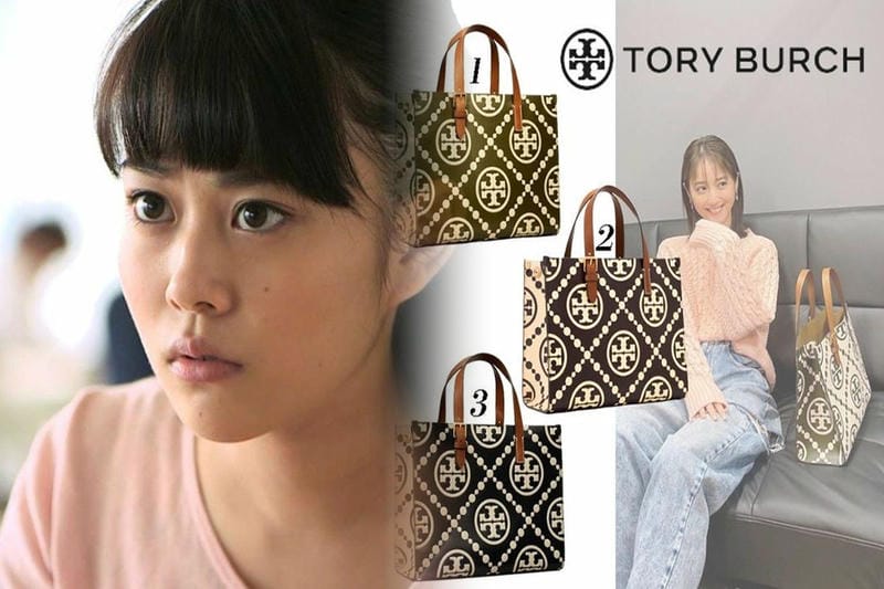 トリーバーチ バッグ ショルダー