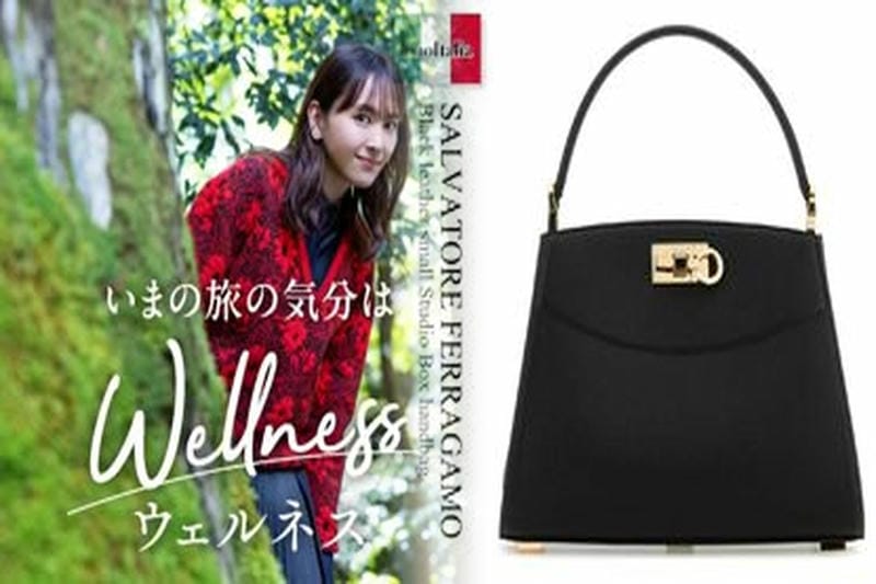 フェラガモでおすすめのバッグ—フェラガモ（Ferragamo）