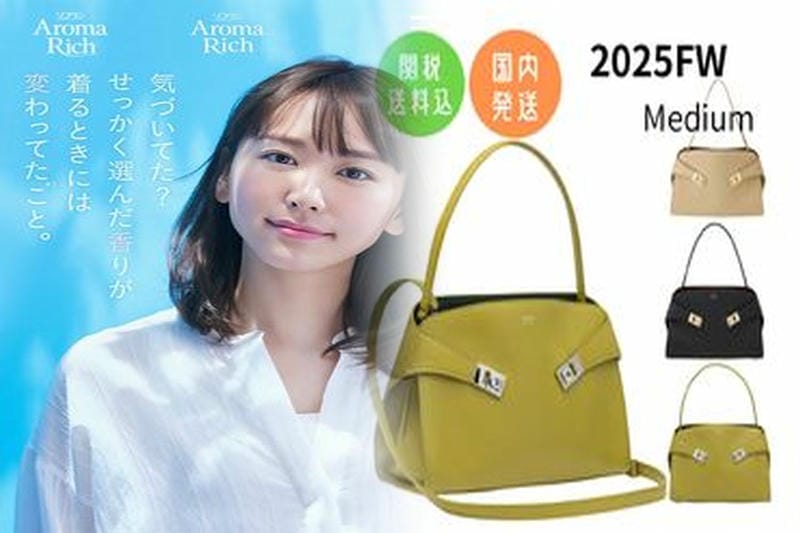 フェラガモでおすすめのバッグ