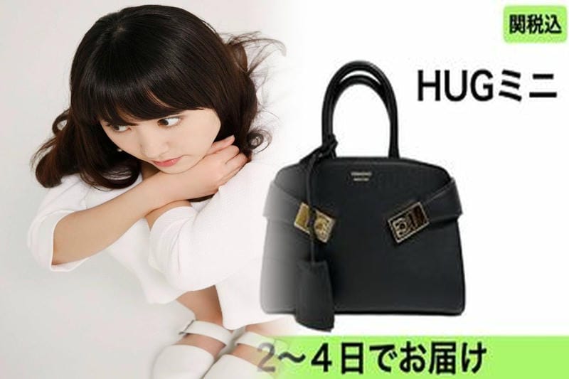 サルヴァトーレ フェラガモのバッグとパンプス