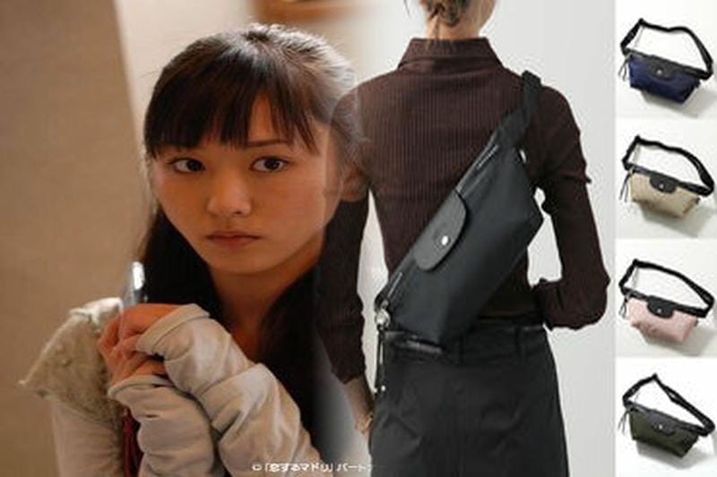 ロンシャンからフランスの郵便ポストに着想を得たフォルムが印象的な新コレクション「メールボックス」新登場