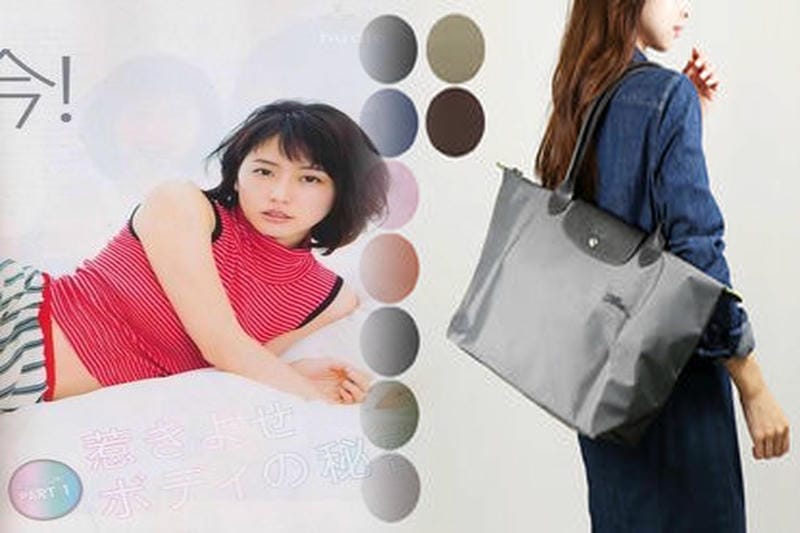 ロンシャン トート ミニ