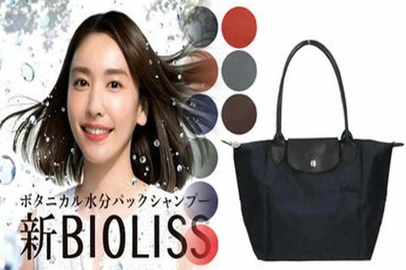 人気過ぎて品薄⁉『 Longchamp(ロンシャン)』新作「ル プリアージュ リプレイ」は通勤サブバッグやデイリーバッグに◎!