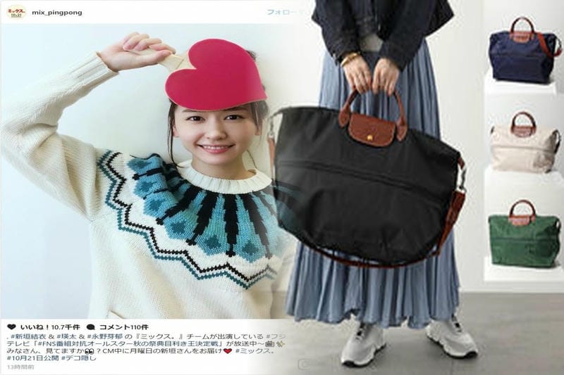 ロンシャンからフランスの郵便ポストに着想を得たフォルムが印象的な新コレクション「メールボックス」新登場