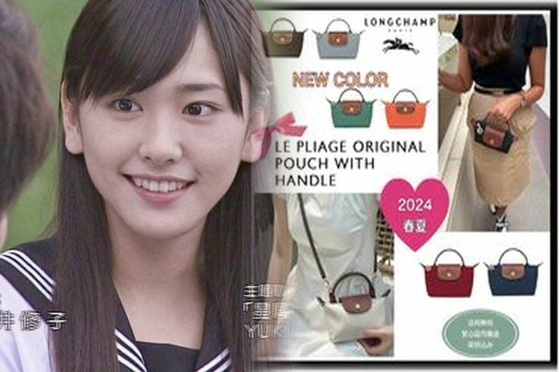 ロンシャン人気バッグ「ル プリアージュ」