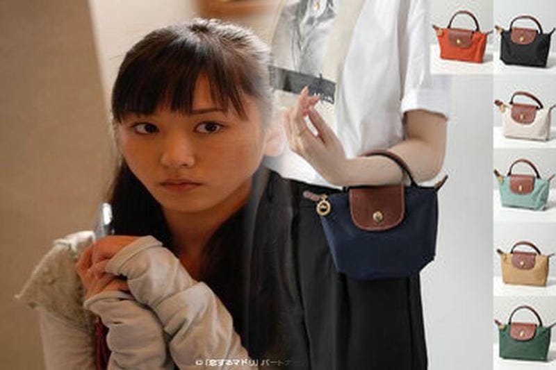 ロンシャンの“折り畳める”アイコンバッグが“キューブ＆コーン”型に